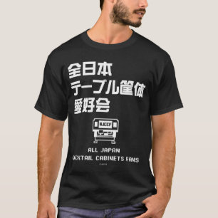 Japanese Bold Logo (WT) for All Japan Table Housin T-Shirt