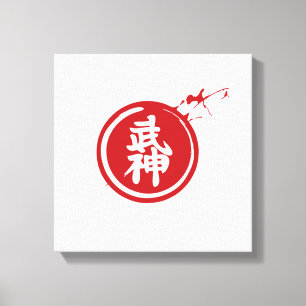 Japanese BUJIN Kanji Wall Art