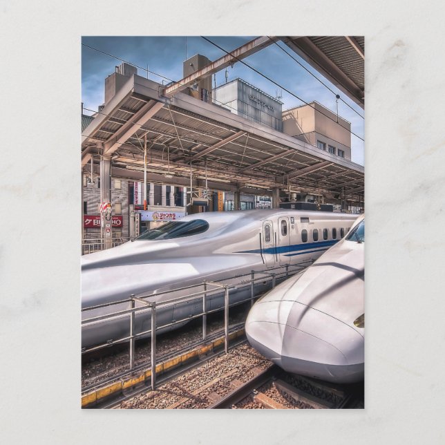 Japanese Bullet Trains at Tokyo Station Postcard (Front)