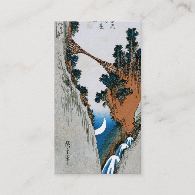 JAPANESE Business Card (Front)