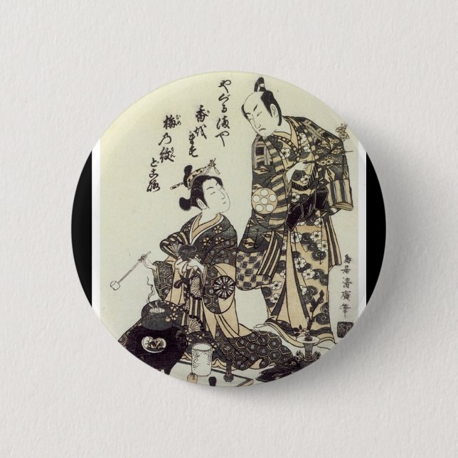 Japanese Button (Front)