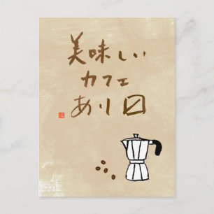 Japanese cafe sign "We serve delicious coffee" Postcard