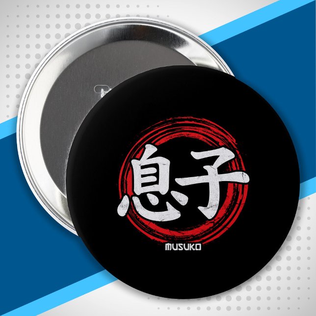 Japanese Calligraphy - Kanji Symbol - Musuko Son 4 Inch Round Button (Creator Uploaded)