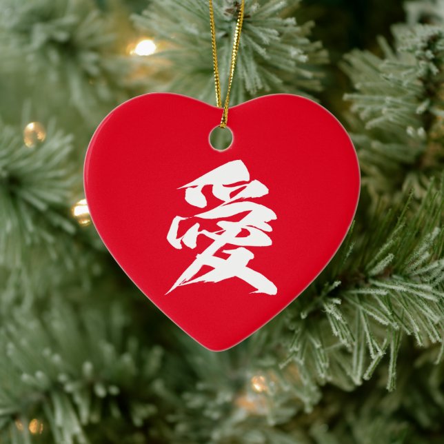 Japanese Calligraphy of Kanji Character Love Ceram Ceramic Ornament (Tree)