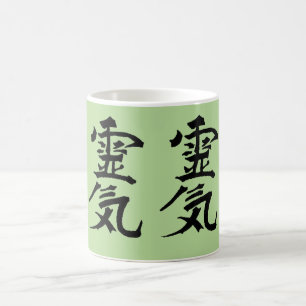 Japanese Calligraphy Reiki Coffee Mug