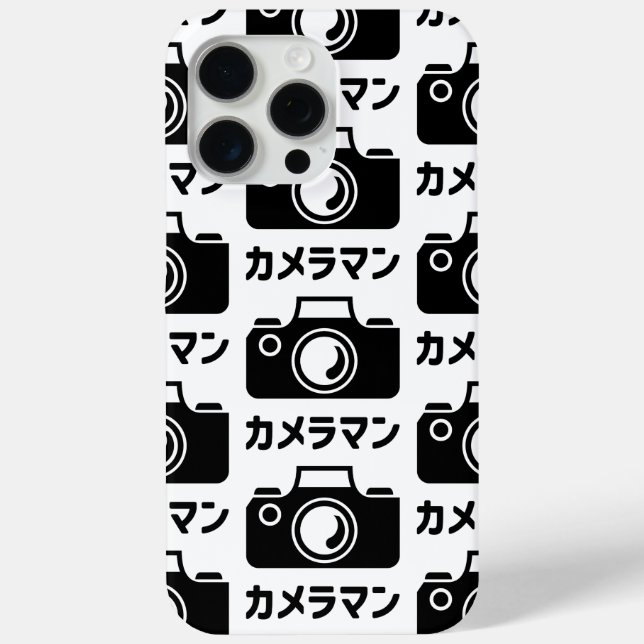 Japanese Camera Man | カメラマン Case-Mate iPhone Case (Back)