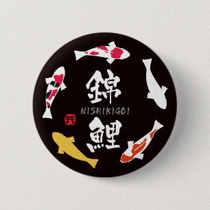 Japanese Carp (Koi or Nishikigoi) 2 Inch Round Button