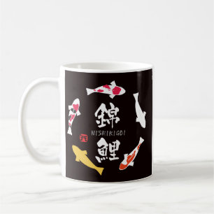Japanese Carp (Koi or Nishikigoi) Coffee Mug