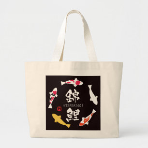 Japanese Carp (Koi or Nishikigoi) Large Tote Bag