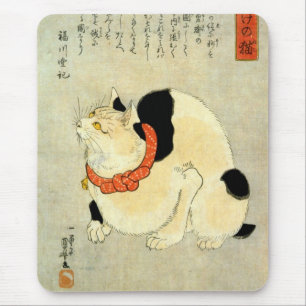 Japanese Cat, Utagawa Kuniyoshi Mouse Pad