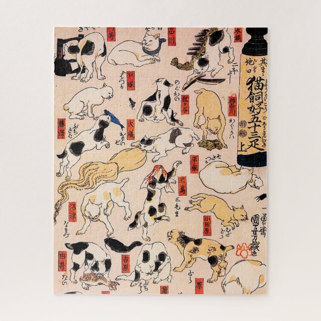 Japanese Cats by Utagawa Kuniyoshi Jigsaw Puzzle (Vertical)