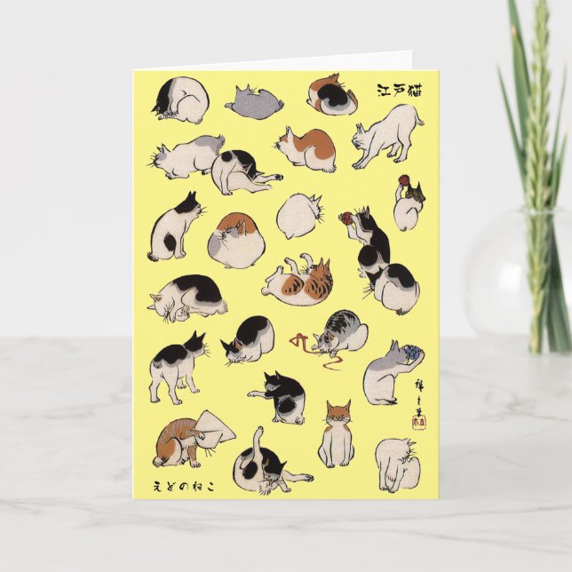 Japanese Cats, Hiroshige, Ukiyo-e Card (Front)