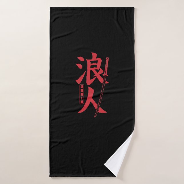 Japanese characters Samurai Schwert Ronin Bath Towel (Bath Towel)