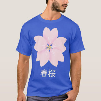 Japanese Cherry Blossom Sakura Pastel Kanji T-Shirt