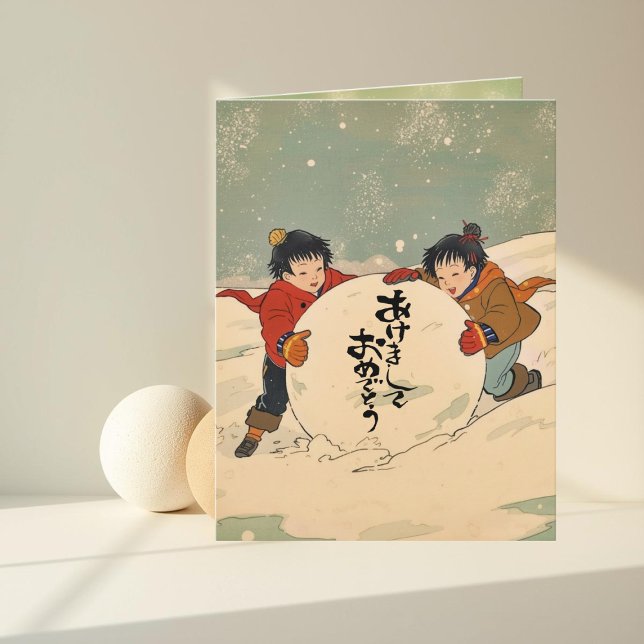 Japanese children rolling  big snow ball card (Creator Uploaded)