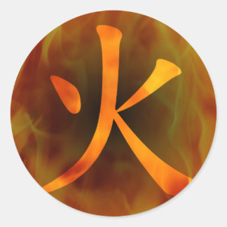 Japanese / Chinese "Fire" Classic Round Sticker