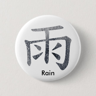 Japanese / Chinese Rain 2 Inch Round Button