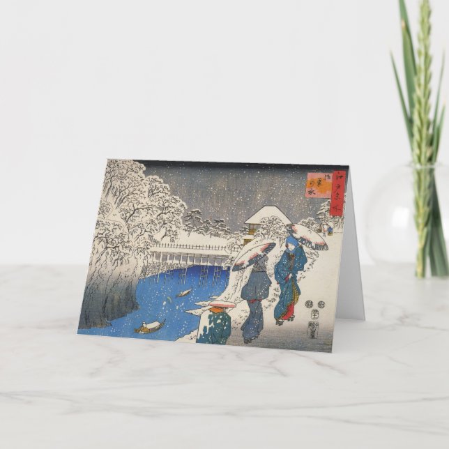 Japanese Christmas Cards for the Holidays (Front)