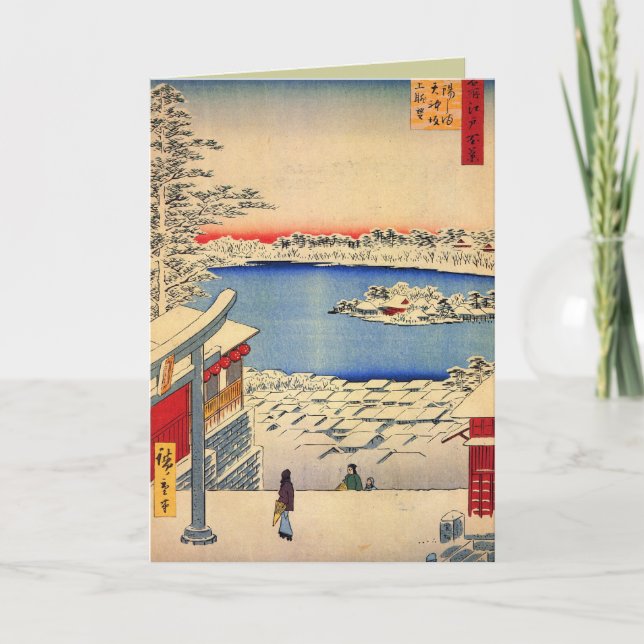Japanese Christmas Cards for the Holidays (Front)