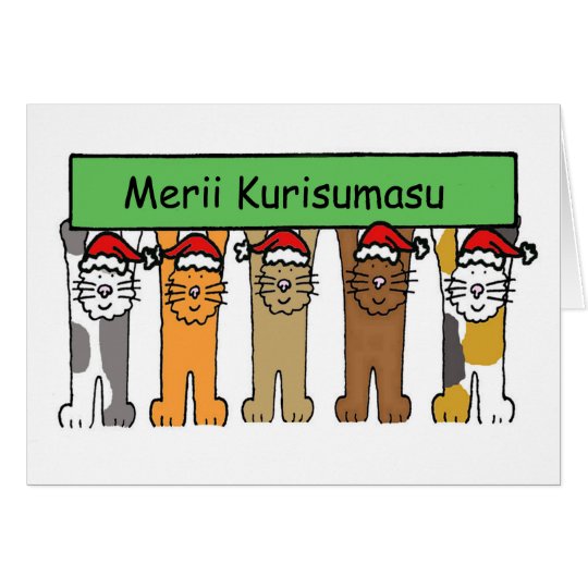 Japanese Christmas with cats in Santa hats. Card