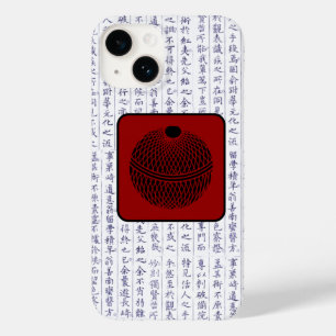 Japanese Clan Kamon Kanji Script Ball Float Case-Mate iPhone 14 Case