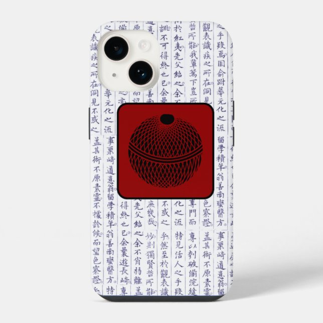 Japanese Clan Kamon Kanji Script Ball Float iPhone Case (Back)