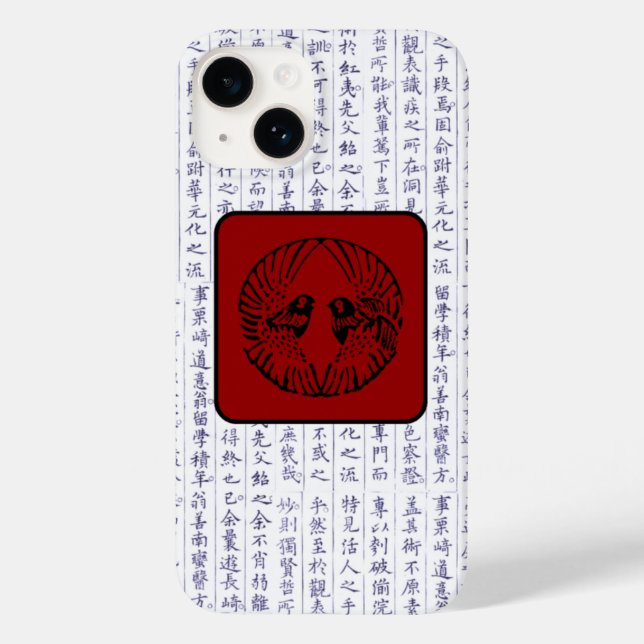 Japanese Clan Kamon Kanji Script Birds Case-Mate iPhone Case (Back)