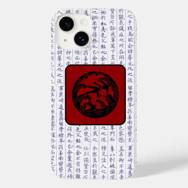 Japanese Clan Kamon Kanji Script Birds Case-Mate iPhone Case (Back)