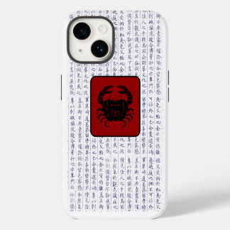 Japanese Clan Kamon Kanji Script Crabs iPhone 14 Case