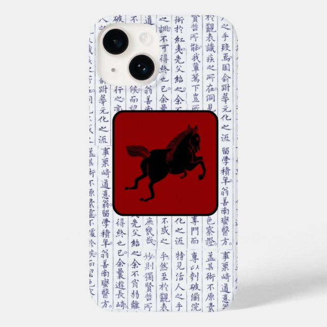 Japanese Clan Kamon Kanji Script Horse Case-Mate iPhone Case (Back)