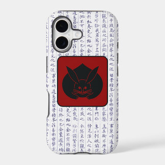 Japanese Clan Kamon Kanji Script Rabbit Case-Mate