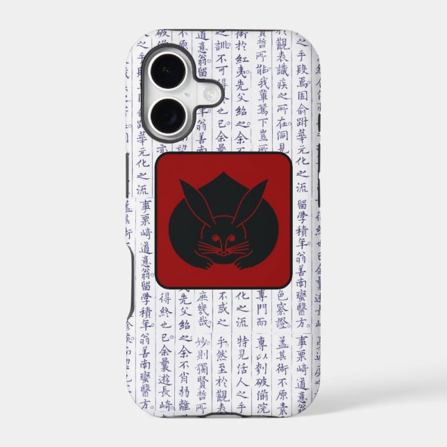 Japanese Clan Kamon Kanji Script Rabbit Case-Mate  (Back)