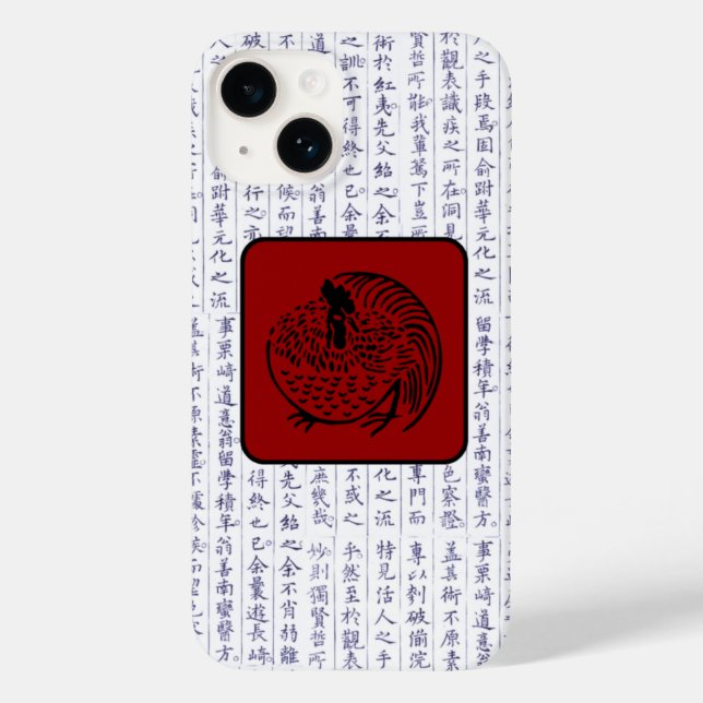 Japanese Clan Kamon Kanji Script Rooster Case-Mate iPhone Case (Back)