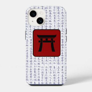 Japanese Clan Kamon Kanji Script Torii Gate iPhone 14 Case