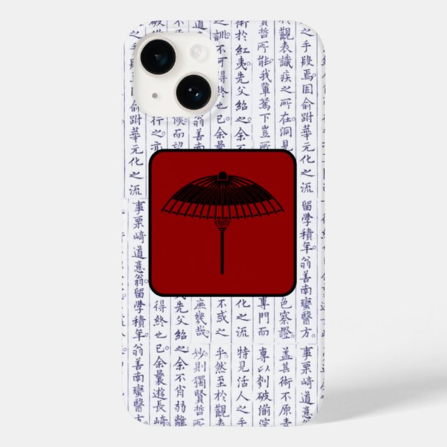 Japanese Clan Kamon Kanji Script Umbrella Case-Mate iPhone Case (Back)