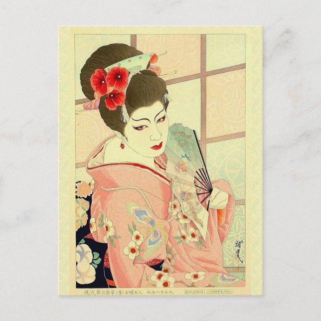 Japanese Classic Geisha Lady Pink Kimono Fan Postcard (Front)