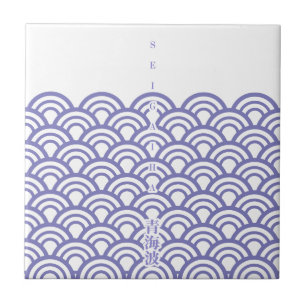Japanese classic pattern "SEIGAIHA"和柄古典文様 青海波 Tile