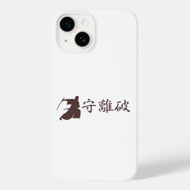 Japanese cool【Keep,Leave,break down】守離破(syuriha) Case-Mate iPhone Case (Back)
