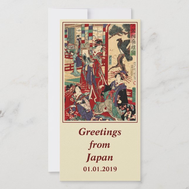 Japanese courtesans holiday card (Front)