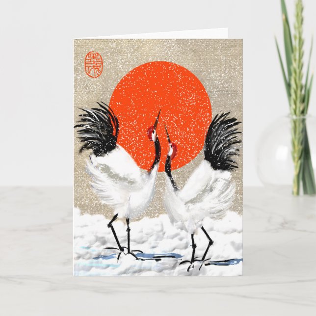 Japanese Cranes Custom Greeting Card (Front)