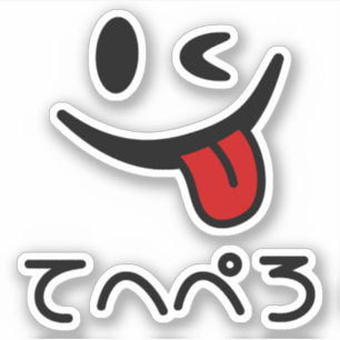 Japanese Cult Member   カルトメンバー