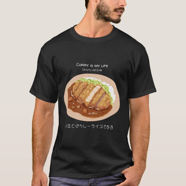 Japanese Curry French English T-shirt Tasty (Front)