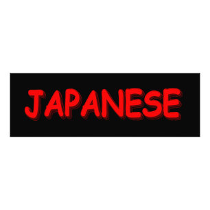 "JAPANESE " Cute Design. Buy Now Photo Print