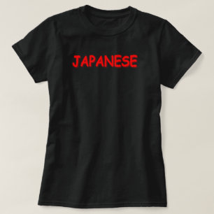 "JAPANESE " Cute Design. Buy Now T-Shirt
