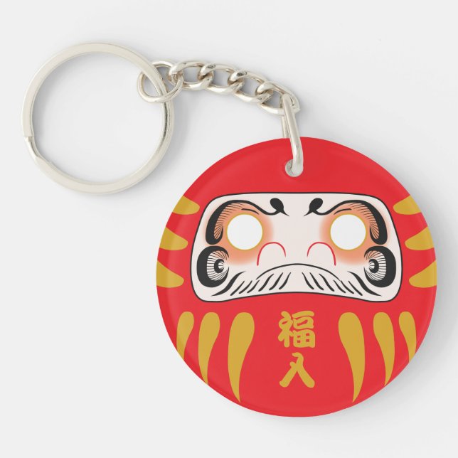Japanese Daruma (No Eyes)  Keychain (Front)