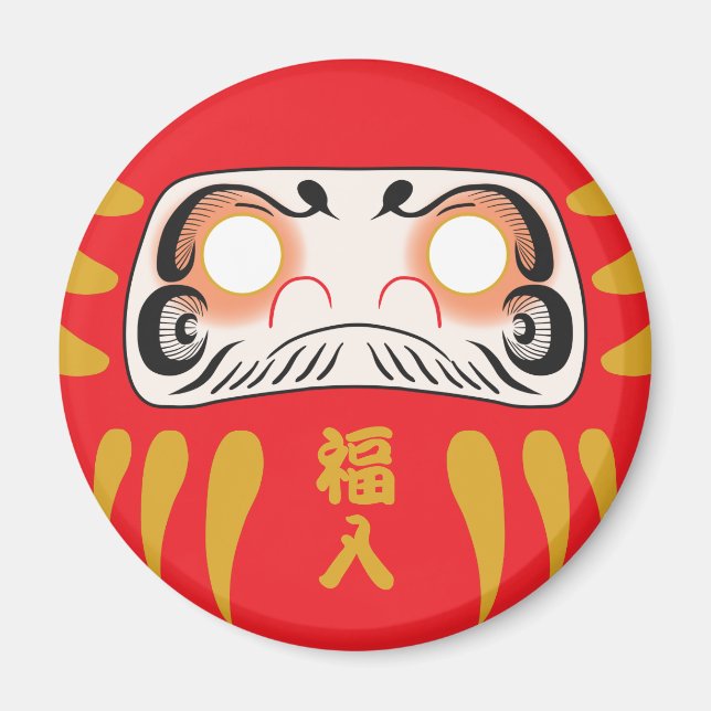 Japanese Daruma (No Eyes) Magnet (Front)