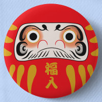 Japanese Daruma (with Eyes) Button Pin