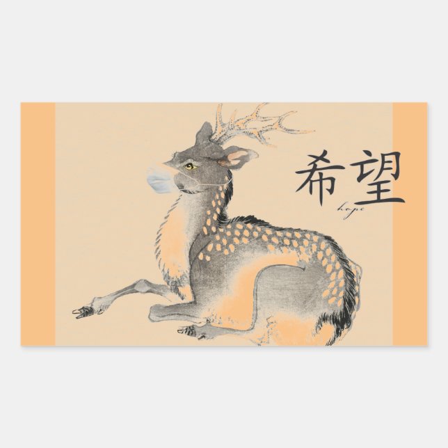 JAPANESE DEER WITH FACE MASK Sticker (Front)