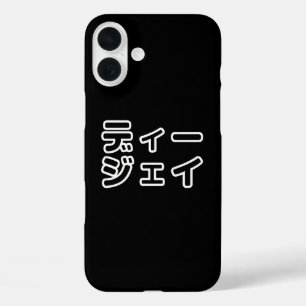 Japanese DJ 日本のヒップホップディージェイ iPhone 16 Plus Case