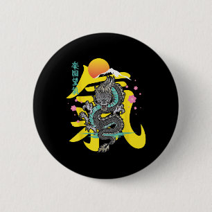 Japanese Dragon Asia Tattoo  2 Inch Round Button